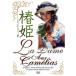 ..{IVC лучший value коллекция ~ литература сборник ~}DVD