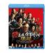  супер высокая скорость три .. плата возврат zBlu-ray