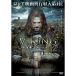 VIKINGbai King гордость высота . воитель ..DVD