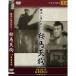  Yokohama . на данный момент .. седло лошадь небо .DVD