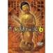 mi.....* Ito Seiko. TV видеть . регистрация 6 DVD