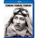  тигр * тигр * тигр ( новый * цифровой *li тормозные колодки версия ) Blu-ray