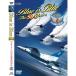 BLUE is BLUE The 50 Years ~ голубой Impulse . свет. 50 год ~ DVD
