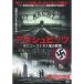 a корова . Bit'z тент берег газ .. битва .FBXC-011 DVD