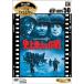  исторический максимальный. военная операция DVD
