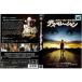  Stephen * King. te spec рацион DVD