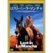  Lost * in *la* man коричневый DVD
