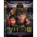 kaligyulaIII DVD NLD-002