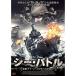 si-* Battle броненосец Queen * Elizabeth ...DVD