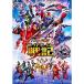  Saber +zen kai ja- super герой военная история / театр версия Kamen Rider li тиски DVD