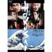 HOKUSAI DVD