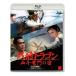 осталось . Dragon .. дракон .. . цифровой восстановление версия Blu-ray