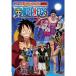 ONE PIECE One-piece историческая драма специальный пшеница ... rufi родители минут . предмет .3 прокат 