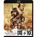 . штук .Blu-ray обычная версия 