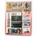  восток . историческая драма . произведение DVD коллекция (41)[ ninja .... замок ] DVD- нет 
