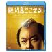  dono, выгода ... корзина Blu-ray