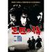  тот примерно фильм [ три шт. samurai ] DVD