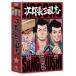  следующий . длина Annals of Three Kingdoms первый сборник DVD