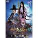  утро . название ...<tokebi>. секрет DVD