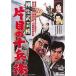 . сырой ... одна сторона глаз. 10 ..DVD