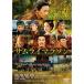  Samurai марафон DVD стандартный * выпуск 