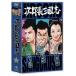  следующий . длина Annals of Three Kingdoms второй сборник DVD