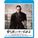  выгода ...... collectors * выпуск (Blu-ray Disc)