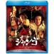 skiyaki* Western Jean goBlu-ray