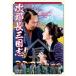  следующий . длина Annals of Three Kingdoms DVD