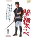 .. . futoshi peDVD