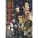  новый различные страна история [ дудка дуть ..] DVD