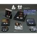 [. перемещение -.....-] специальный версия / BUSHIDO Special Version Blu-ray