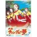  девушка коричневый ngm. сон VOL.7 DVD