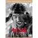 7 человек. samurai (2 листов комплект ) восток .DVDsinema вентилятор Club 