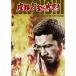  сиденье голова город ... огонь праздник восток .DVDsinema вентилятор Club 