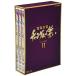 .. женщина . коричневый ngm. ..DVD-BOX II