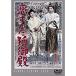 ...... dono DVD