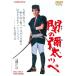 .. . futoshi .DVD