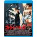  Street *ob* герой Blu-ray