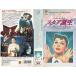  Star рождение VHS