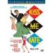  Kiss *mi-* Kate специальный версия DVD