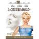 shou примерно замечательный quotient .. нет Studio * Classic * серии DVD
