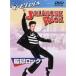 .. блокировка DVD