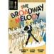  Broad way * мелодия - специальный версия DVD