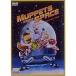  Улица Сезам :gonzo космос ...DVD