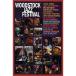 Woodstock Jazz Festival 81 DVD Import