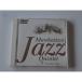  Manhattan * Jazz *k Inte to* at * The * симфония * отверстие DVD