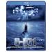 U-571 Blu-ray