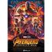  Avengers / Infinity * War MCU ART COLLECTION (Blu-ray)