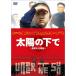  солнце. внизу .- подлинный реальный. Северная корея -DVD